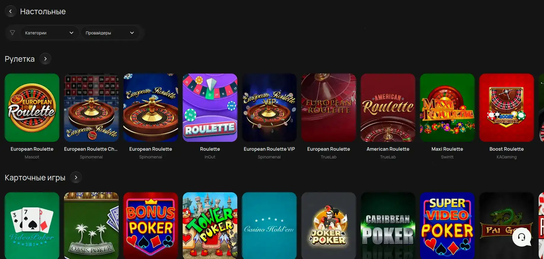 Интерфейс казино 1хслотс на компьютере и телефоне