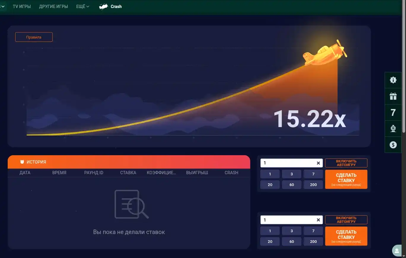 Игра в казино 1хслотс на мобильном телефоне